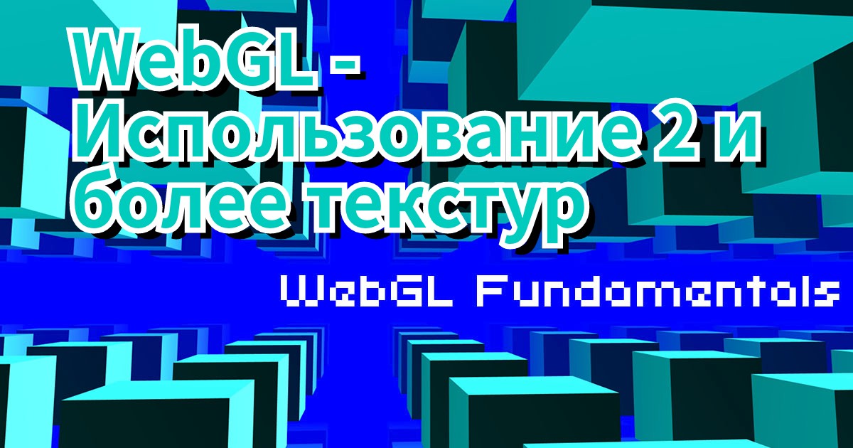 Opengl не накладывается текстура