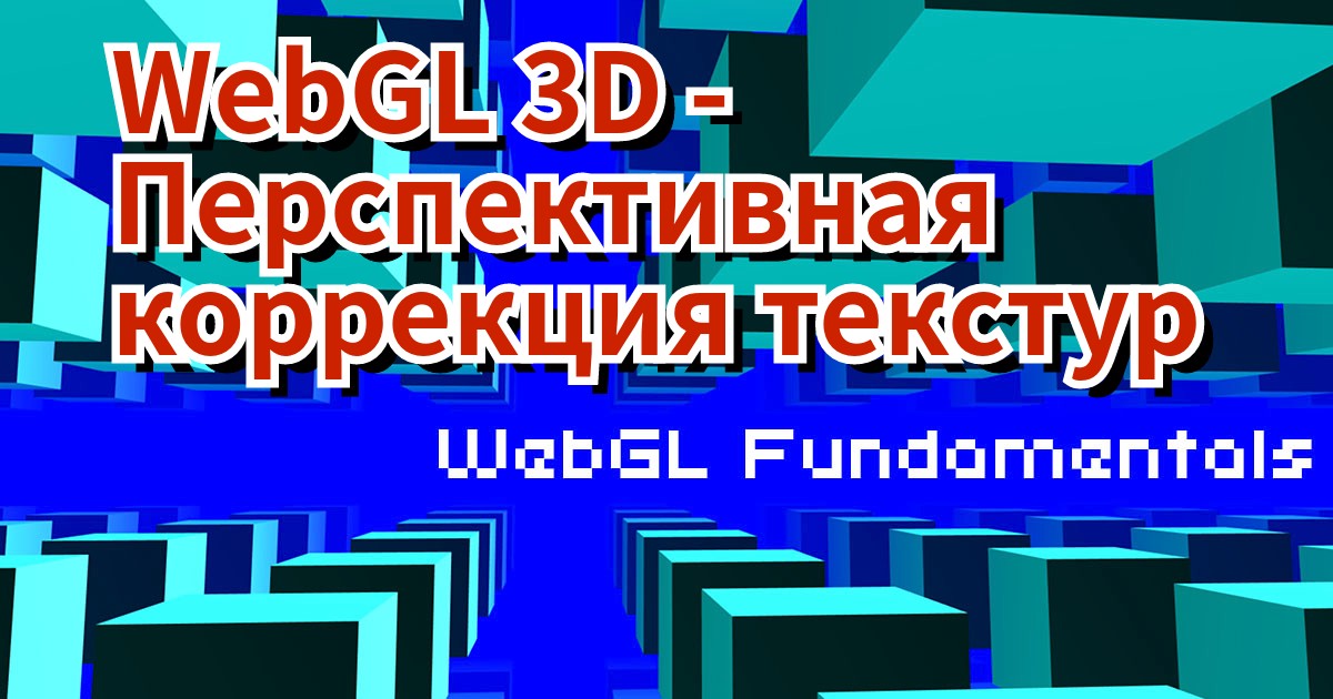 Opengl не накладывается текстура