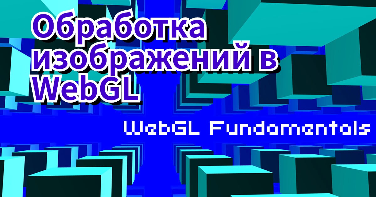 Цветной лишь в двух состояниях прозрачный и непрозрачный каждый пиксель изображения может быть